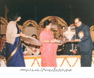 Rashida Ayan Meer Taqi Meer Award hasil karte huey Feb 1988